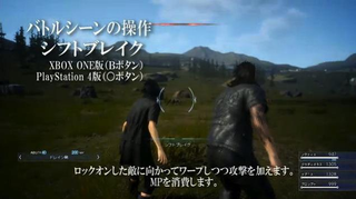 Illustration for article titled How Final Fantasy XV's Combat Works